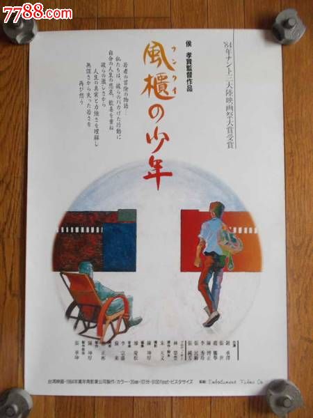 富士大学Marketing Degree Certificate